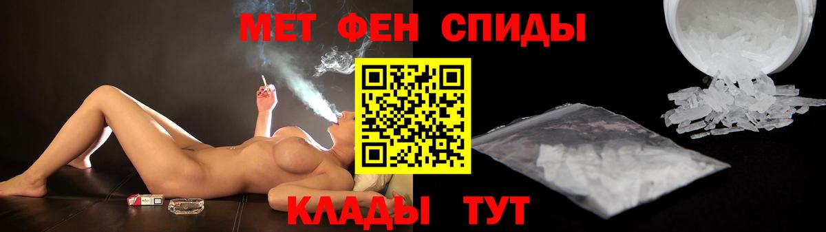 АМФ 97% Черкесск