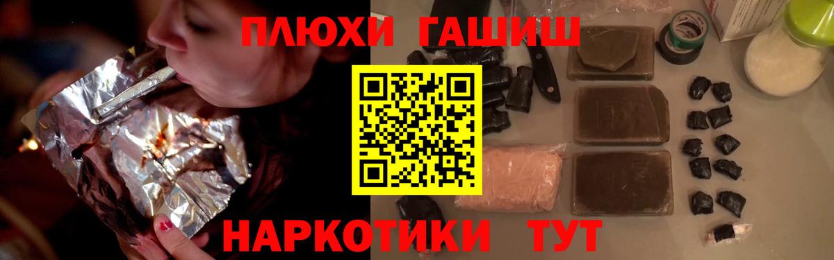 ГАШ VHQ Черкесск