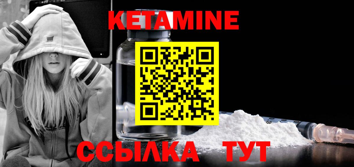 КЕТАМИН ketamine  КЕТАМИН ketamine  ссылка на мегу маркетплейс  Вход с VPN  Черкесск 