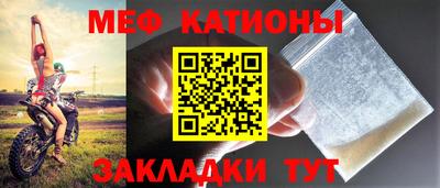 сатива Бугуруслан
