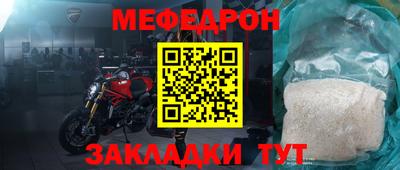 метадон Будённовск