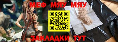 сатива Бугуруслан