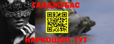 сатива Бугуруслан