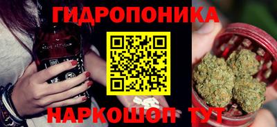 метадон Будённовск