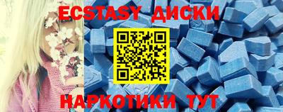 спиды Бузулук