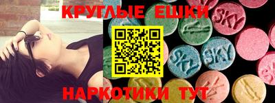 спиды Бузулук