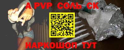 сатива Бугуруслан