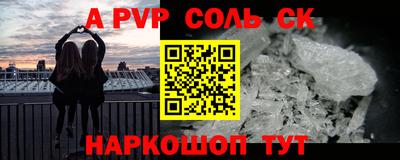 спиды Бузулук