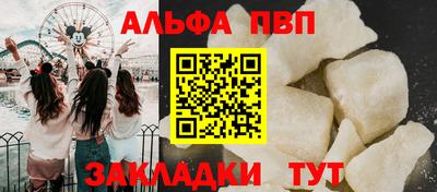 сатива Бугуруслан
