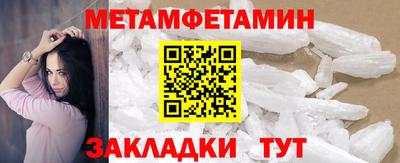 метадон Будённовск