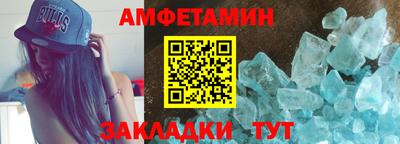 сатива Бугуруслан