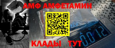 спиды Бузулук