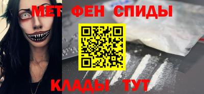 спиды Бузулук