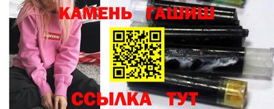 сатива Бугуруслан