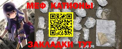 спиды Бузулук