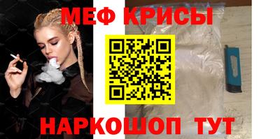спиды Бузулук