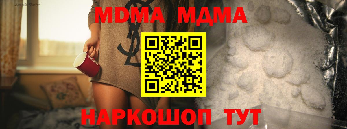 MDMA VHQ Черкесск