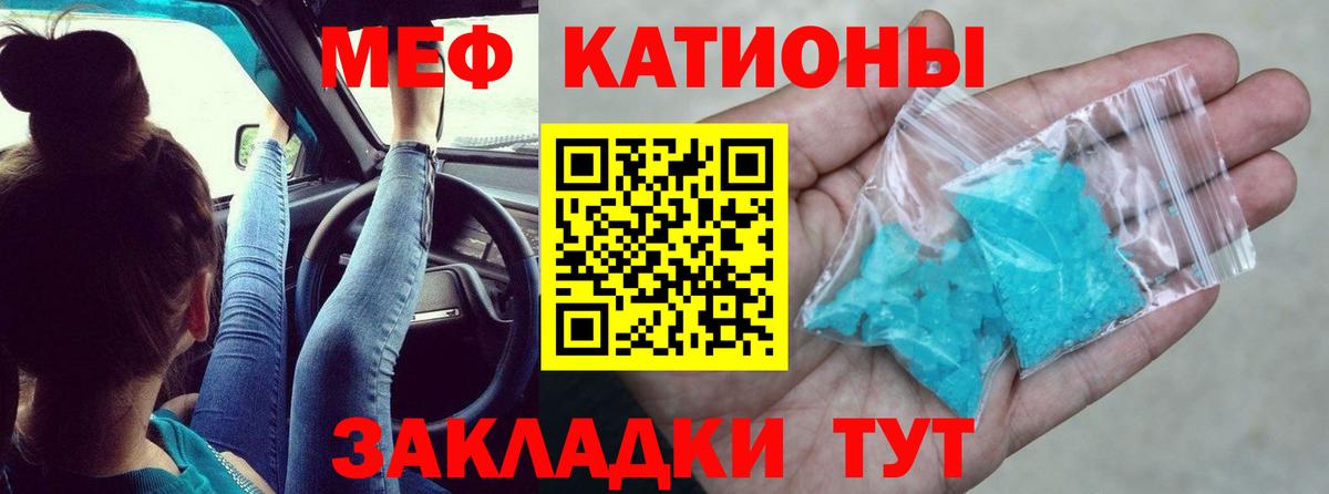 МЕФ  Черкесск